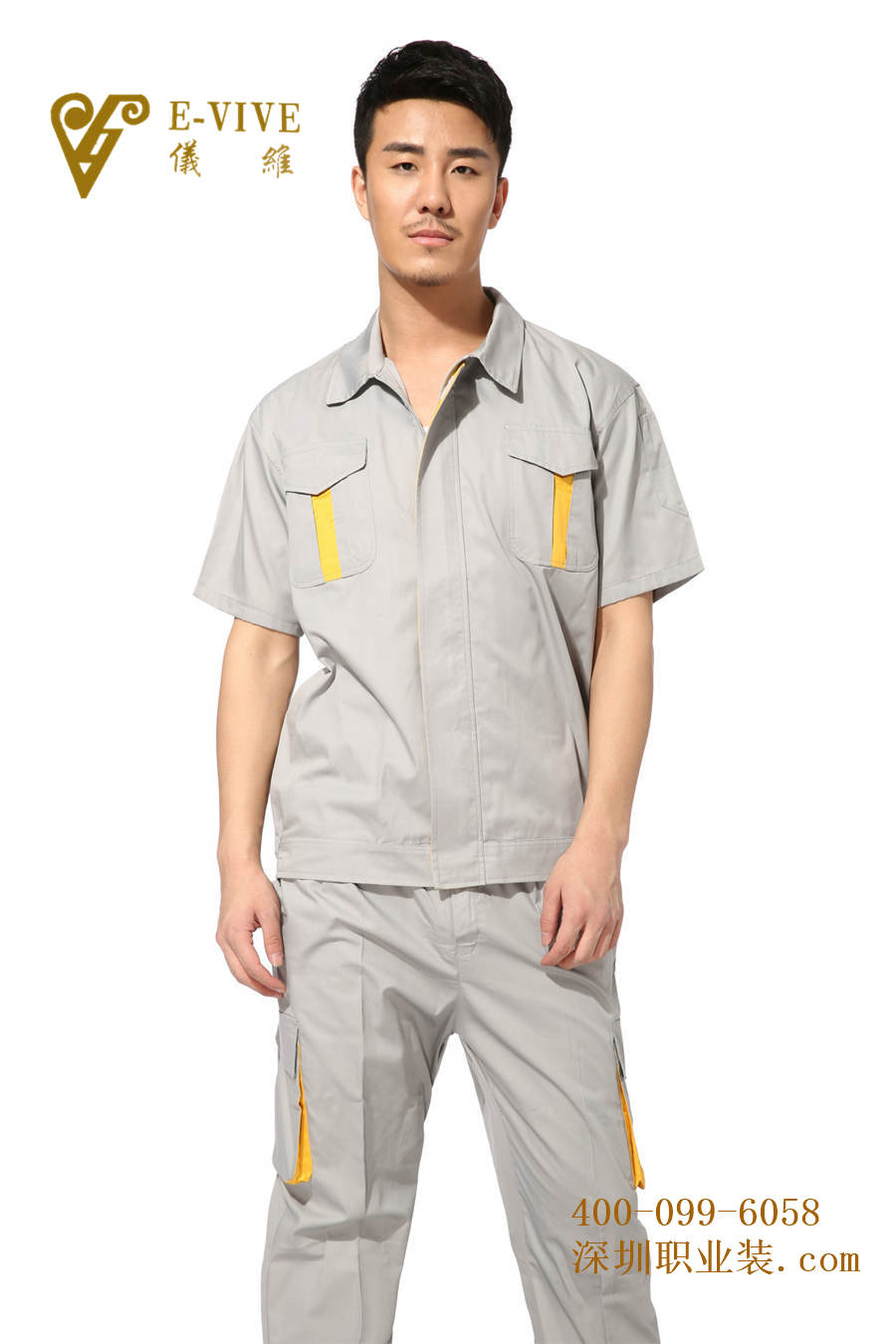 定制房地產(chǎn)工作服-wsdgcf0039