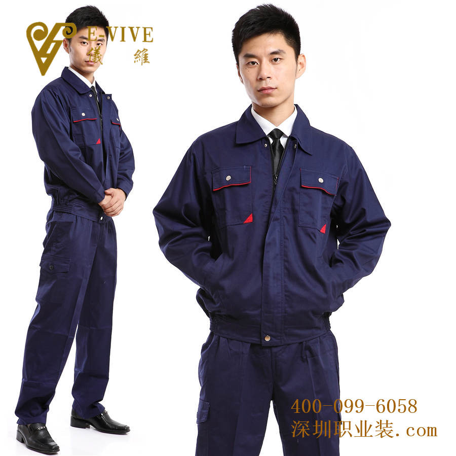 定制學(xué)校老師工作服-wsdgcf0036